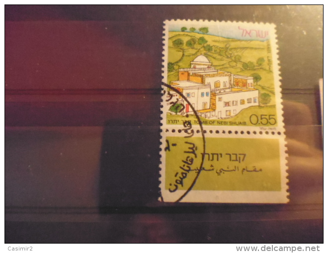 ISRAEL TIMBRE ISSU COLLECTION YVERT N°494 - Usados (con Tab)