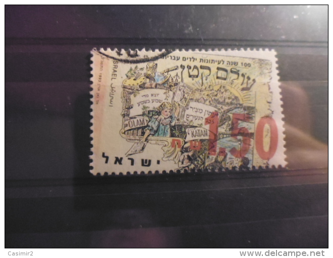 ISRAEL TIMBRE ISSU COLLECTION YVERT N° 1230 - Used Stamps (without Tabs)