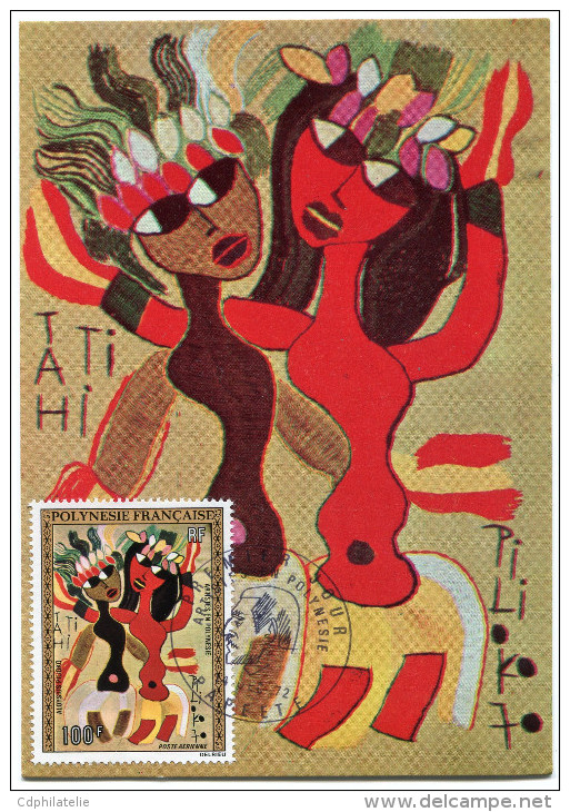 POLYNESIE CARTES MAXIMUM DE LA SERIE ARTISTES EN POLYNESIE PA 65/69 OBLITERATION 1er JOUR 14 DEC 1972 PAPEETE - Tarjetas – Máxima