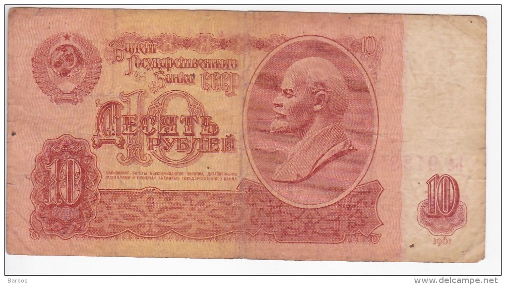 USSR ; Russie ; Russia ;  Rossiya ; 1961 ; 10 Rubles ; Used Banknote - Russia