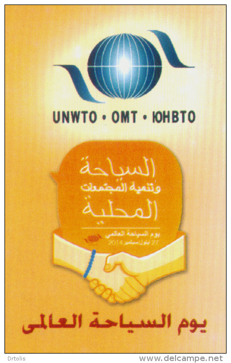 EGYPT / 2014 / SIWA OASIS / SHALI / UN / UNWTO / OMT / IOHBTO / WORLD TOURISM DAY / LOCAL TOURISM / FDC - Covers & Documents