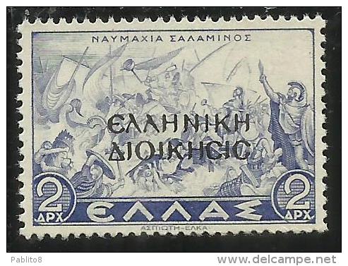 ALBANIA OCCUPAZIONE GRECA 1940 DRACME 2 MNH - Ocu. Griega: Albania