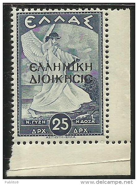 ALBANIA OCCUPAZIONE GRECA 1940 DRACME 25 MNH - Ocu. Griega: Albania