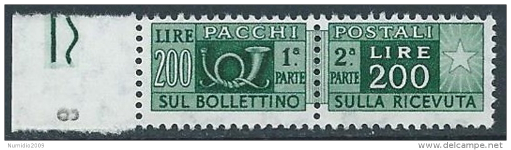 1955-79 ITALIA PACCHI POSTALI STELLE 200 LIRE MNH ** - JU59-7 - Postpaketten