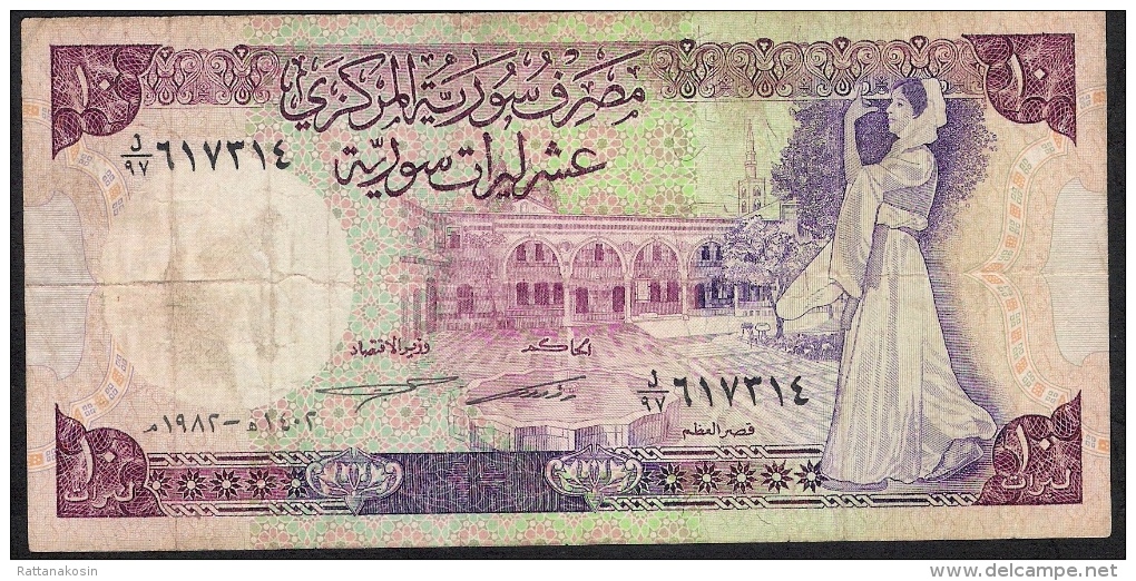 SYRIA   P101c   10  POUNDS    1982   FINE   NO P.h. ! - Siria