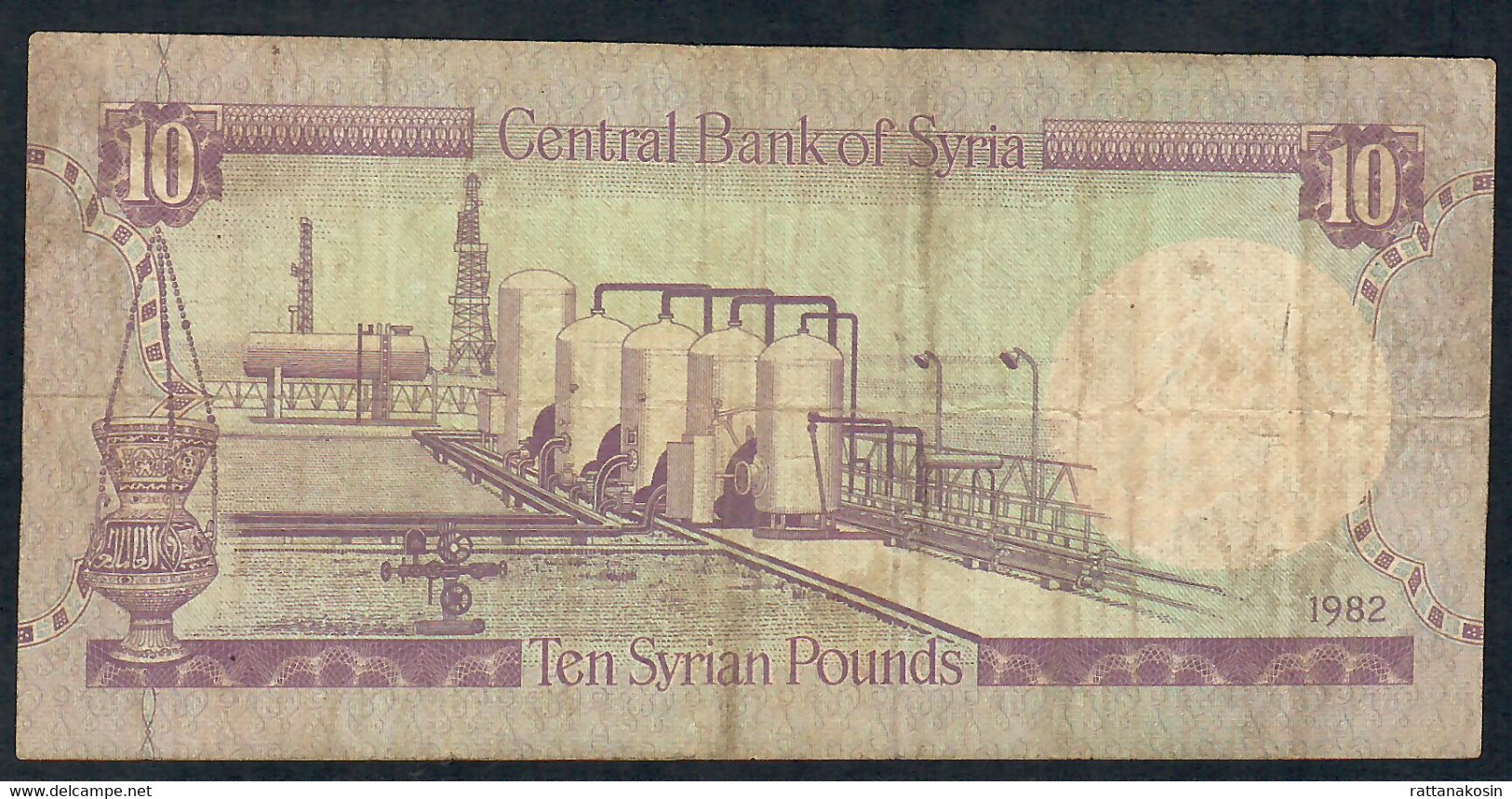 SYRIA   P101c   10  POUNDS    1982   FINE   NO P.h. ! - Syrien