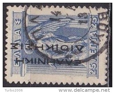 GREECE 1912-13 Cancellation PLAGIA (LESBOS) Type V On 25 L Blue Lithographic With Black Overprint  Vl. 257 - Gebruikt