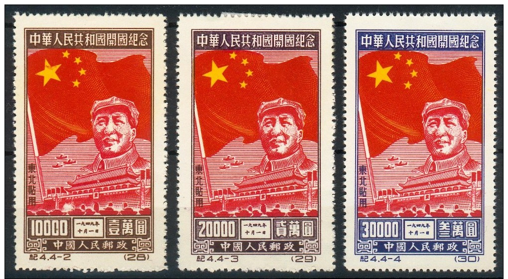 China,MiNr. 173/175(*), Pracht - Chine Du Nord-Est 1946-48