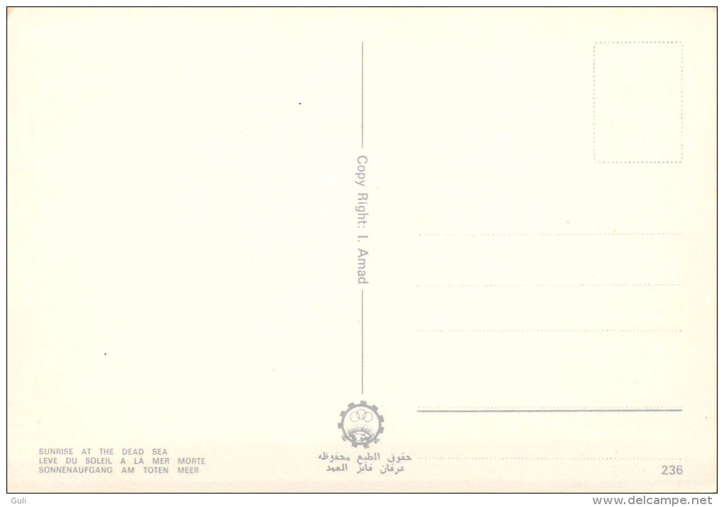 Asie (JORDANIE JORDAN ?) Sunrise At The Dead Sea - Lever Du Soleil à La Mer Morte (Editions : I.Amad 236)*PRIX FIXE - Jordan