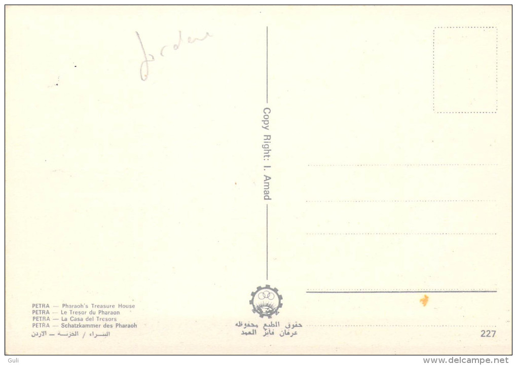 Asie Jordanie JORDAN - PETRA  -Lot De 3 Cpm Voir Scan R/V  Des 3 Cartes (Pharaon, Siq, Urn Tomb) - Jordan