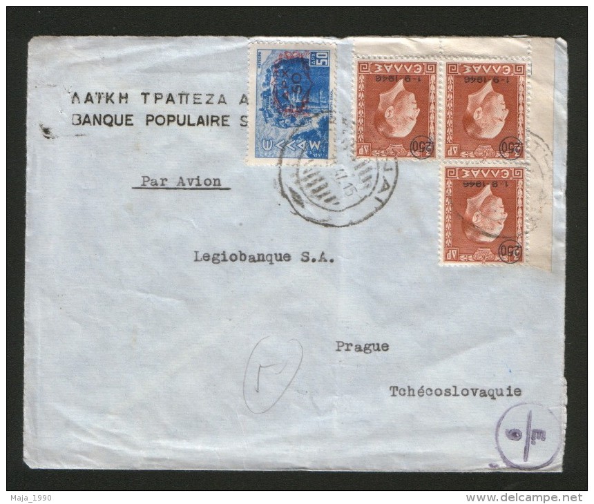 GREECE-CZECHOSLOVACIA-TRAVELED CENSORED LETTER-1947. - Cartas & Documentos