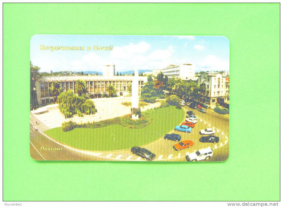 RUSSIA  -  Chip Phonecard As Scan - Russia