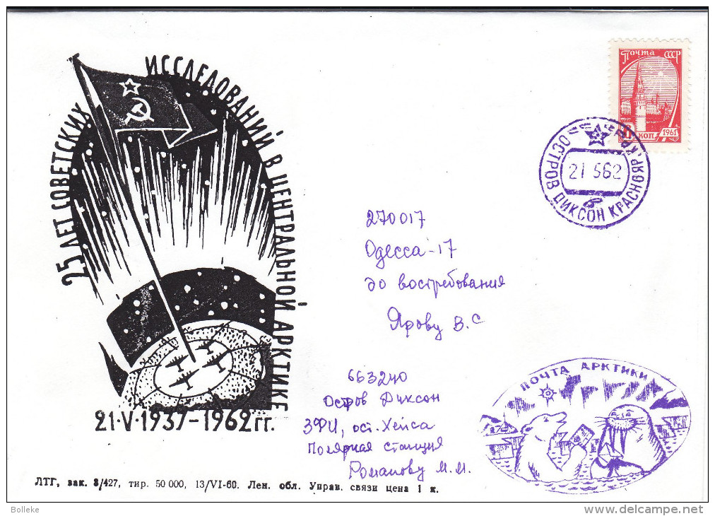 Philatélie Polaire - Russie - Lettre De 1962 - Ours - Stations Scientifiques & Stations Dérivantes Arctiques