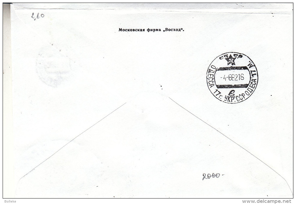 Philatélie Polaire - Russie - Lettre De 1962 - Ours - Stations Scientifiques & Stations Dérivantes Arctiques