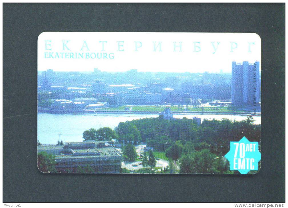 RUSSIA  -  Chip Phonecard As Scan - Russia