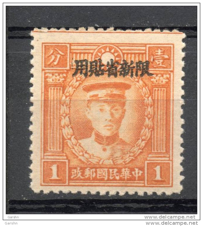 China Chine : (650) Provinces Sinkiang 1933-38 Martyrs ( La Surcharge De Peking ) SG122* - Sinkiang 1915-49