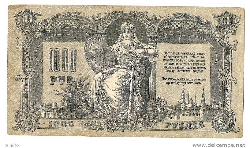 1000 RUBLES 1919. - Russia