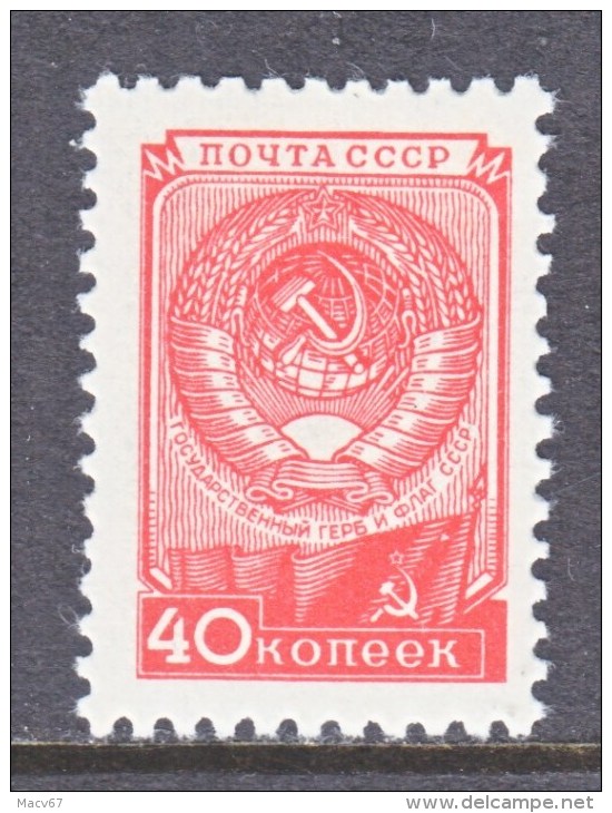 RUSSIA  1689   *   ARMS   1954  Issue - Unused Stamps