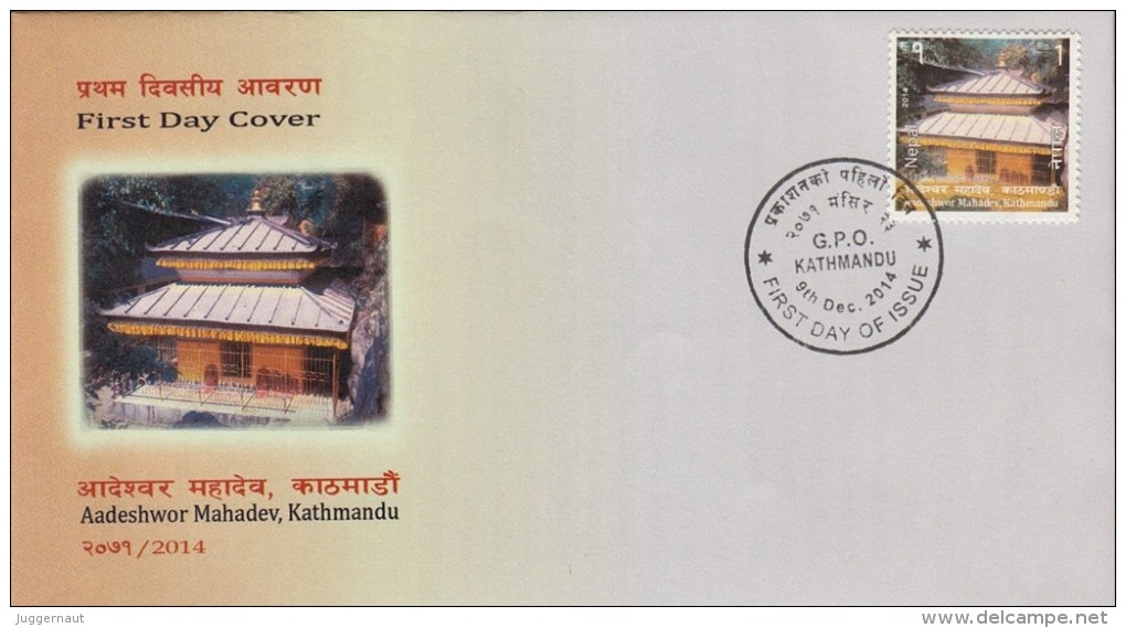 AADESHWOR MAHADEV Hindu TEMPLE FDC 2014 NEPAL - Hinduism