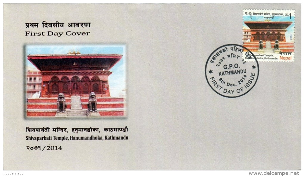 SHIVA-PARVATI Hindu TEMPLE FDC NEPAL 2014 - Hinduismo