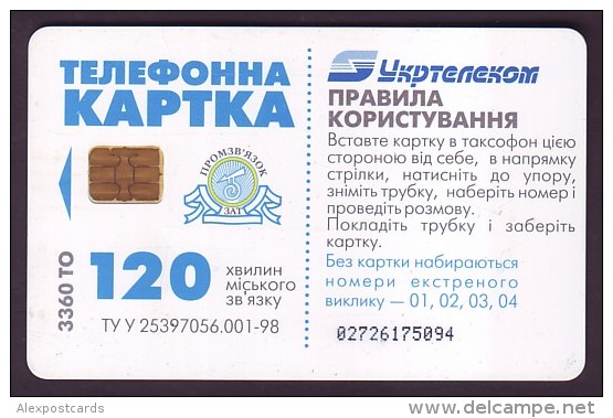 UKRAINE, 2001. ADVERTISING OF "SLAVUTICH" BEER. 3360 Units - Ukraine