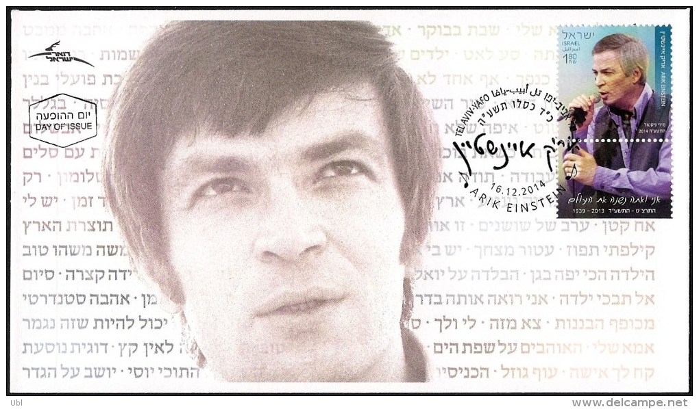 ISRAEL 2014 - Arik Einstein (1939-2013) - Singer - Actor - Performer - A Stamp With A Tab - FDC - Sänger