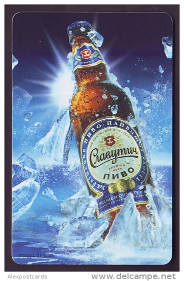 UKRAINE, 2003. ADVERTISING OF "SLAVUTICH PREMIUM" BEER. 3360 Units - Ukraine