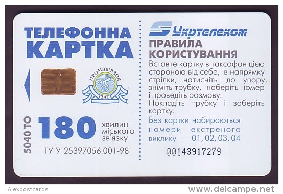 UKRAINE, 2003. ADVERTISING OF "SLAVUTICH PREMIUM" BEER. 5040 Units. Code (001...) - Ukraine