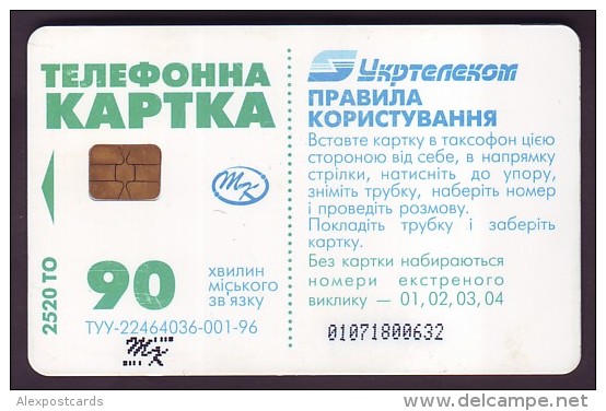 UKRAINE, 2004. ADVERTISING OF "CHERNIGIVSKE RED" BEER. 2520 Units. Code (010...) - Ukraine