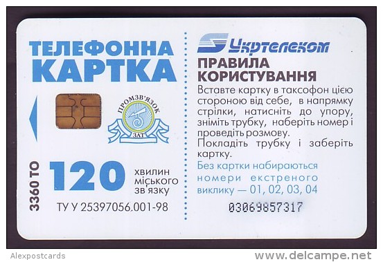 UKRAINE, 2004. ADVERTISING OF "CHERNIGIVSKE RED" BEER. 3360 Units - Ukraine
