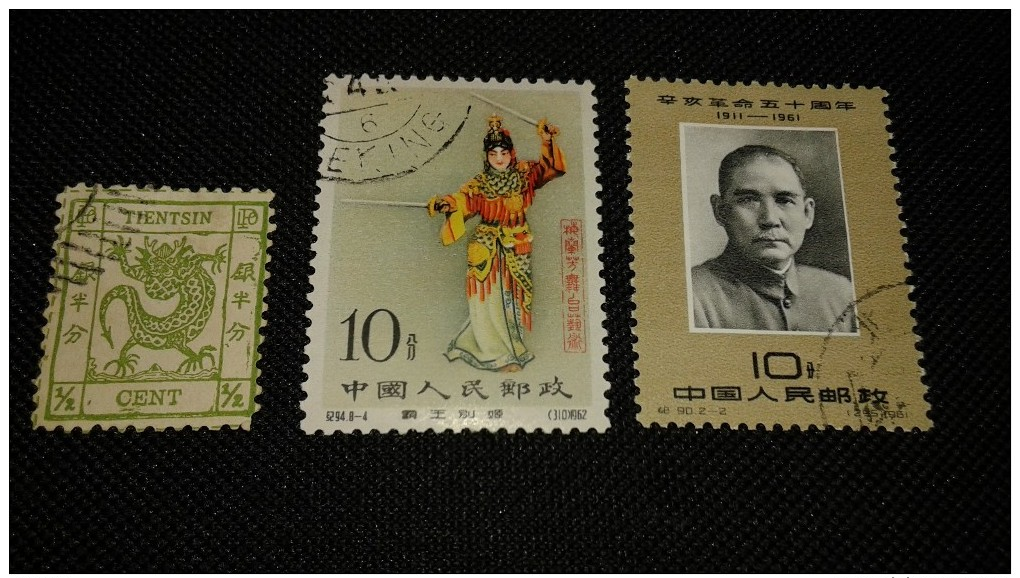 China  Chine  -  Lot  Stamp -  Used - Collections, Lots & Séries