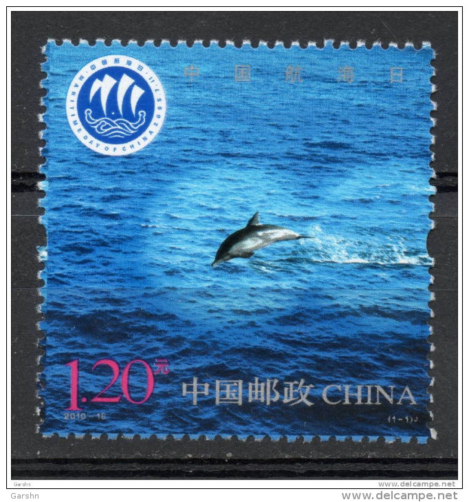 China   Chine : 2010-18** Journée Maritime De La Chine SG5470 - Neufs