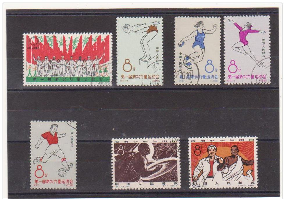 China Chine Cina Used Stamps Selection SEE SCAN - Collezioni & Lotti