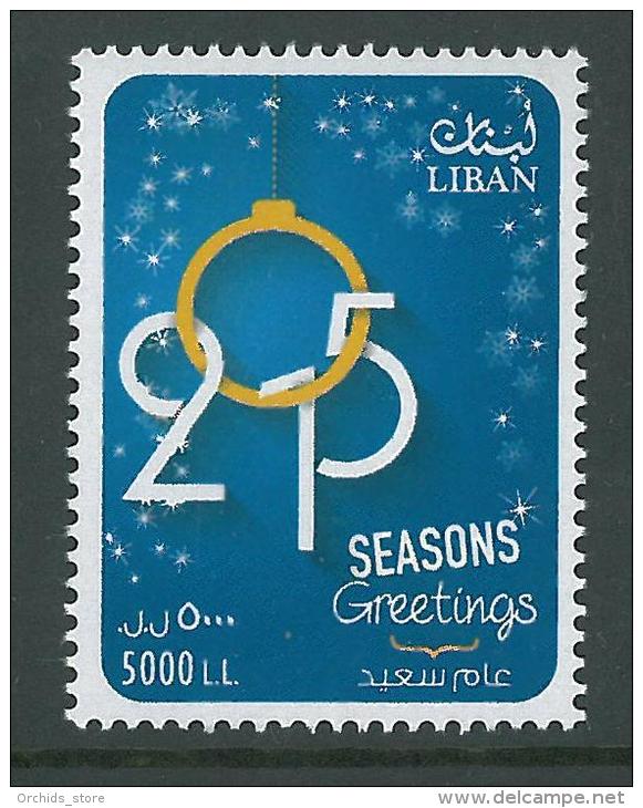 Lebanon 2014 New Stamp MNH - SEASONS GREETINGS - CHRISTMAS - HAPPY NEW YEAR - High Face Value - Lebanon