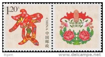 China 2014 Congratulate- Bird And Flowers Individuation Stamp 1v Mint - Other & Unclassified