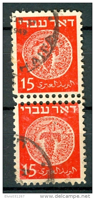 Israel - 1948, Michel/Philex No. : 4, DOUBLE PERFORATIONS ERROR, Perf: 11/11 - DOAR IVRI - USED - No Tab - Non Dentelés, épreuves & Variétés