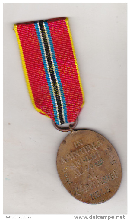 Romania "Carol I-st Jubilee Medal 1906" - Roumanie "Carol I Médaille Du Jubilé 1906" - Military Variant - Other & Unclassified