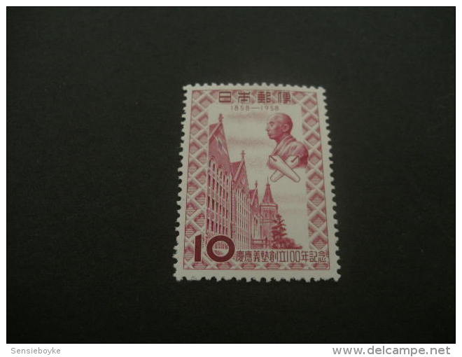 F3023- Lot  Stamp Mint Hinged   -Japan  1950-1960 - Nuovi