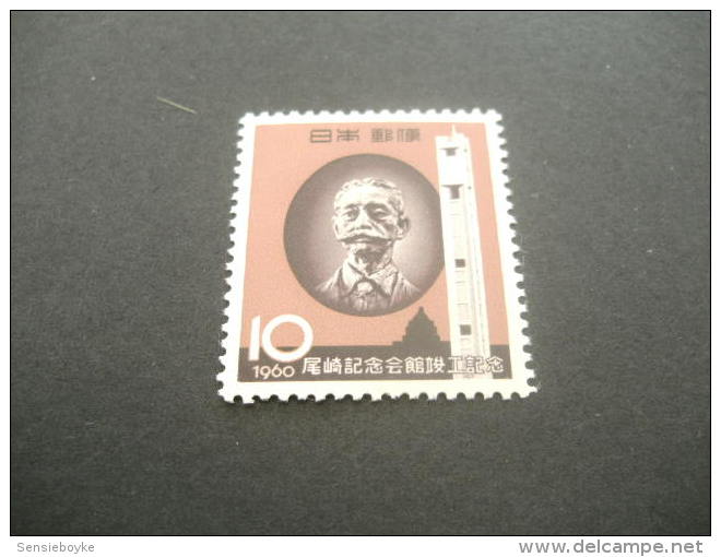 F3023- Lot  Stamp Mint Hinged   -Japan  1950-1960 - Nuovi