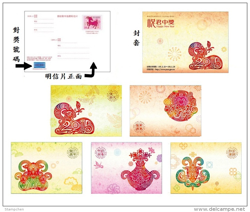 Pre-stamp Lottery Postal Cards Taiwan 2014 Chinese New Year Zodiac Ram 2015 Sheep - Taiwan
