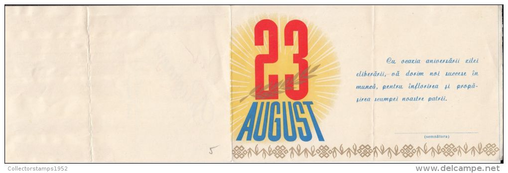 9708- SOCIALIST REPUBLIC´S DAY, TELEGRAMME, 1966, ROMANIA - Télégraphes