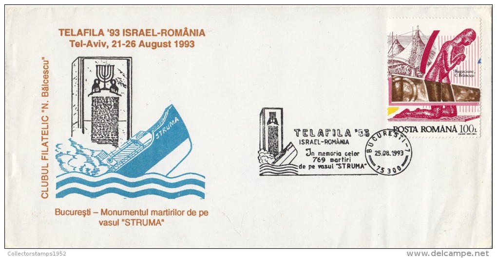 767FM- SHIP, STRUMA SHIP´S SINKING, JEWISH REFUGEES, SPECIAL COVER, 1993, ROMANIA - Jewish