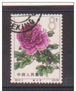 China Chine Cina , Used Stamp   SEE SCAN - Gebraucht