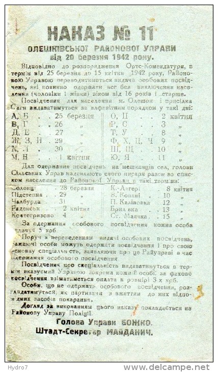 Nazi Germany - Ukraine1942 The Announcement Of The Issuance Of Identity (ausweis) - 1939-45