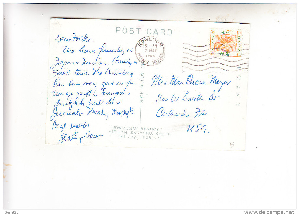 HONGKONG, 1954, Michel 187, One Doller Queen Elisabetz II, Postcard To USA, 1962 - Covers & Documents