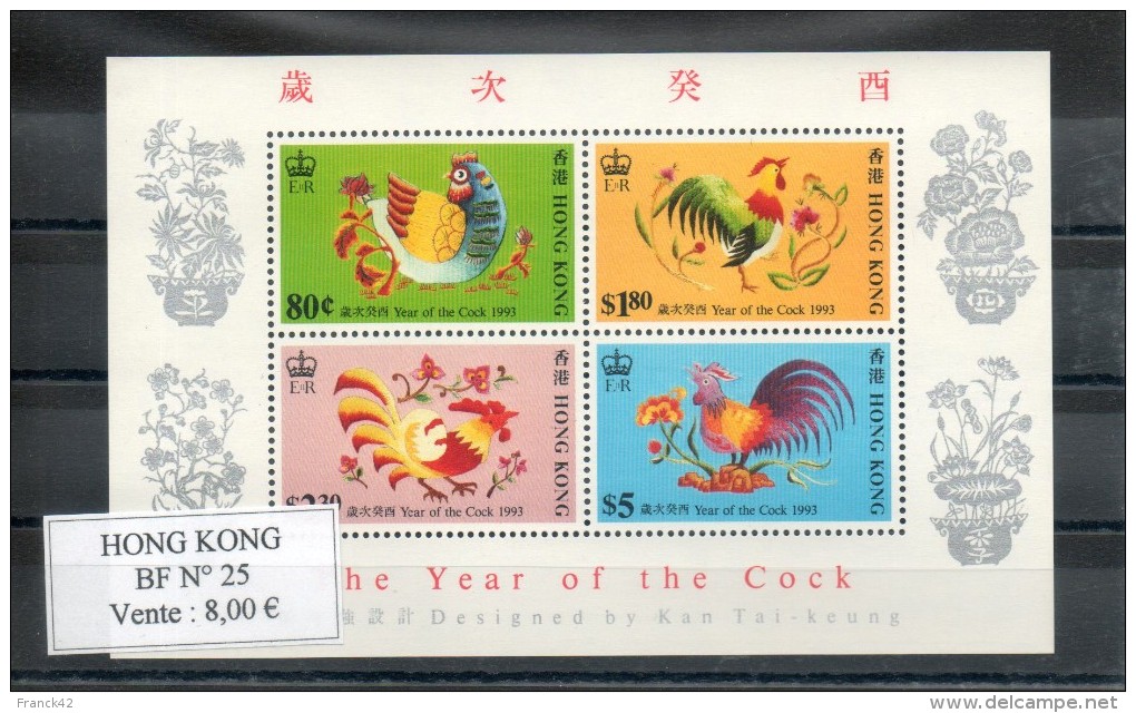 Hong Kong. L'année Du Coq - 1941-45 Occupazione Giapponese