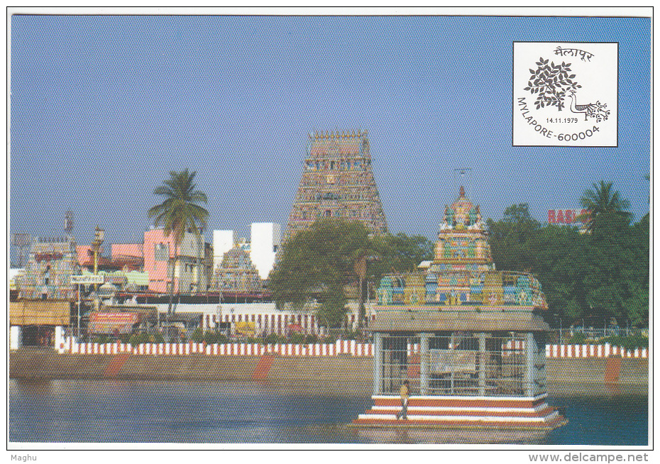 Peacock, Dept. Of Post Picture Postcard, Pictorial Cancel Image, Mayilai, Siva Temple, - Paons