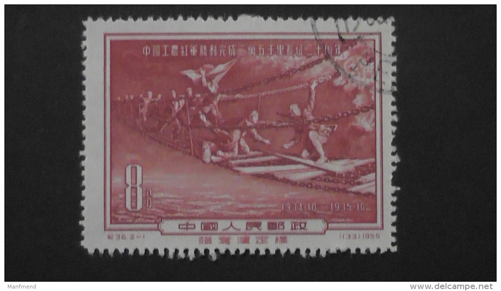 China - 1955- Mi:286 O - Look Scan - Oblitérés