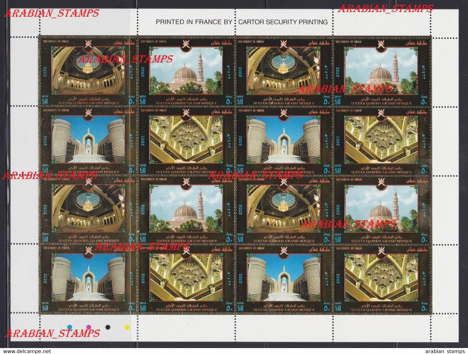 OMAN  2002 RARE FULL SHEET SULTAN QABOOS GRAND MOSQUE SE-TENANT BLK SCOTT 440 - Oman