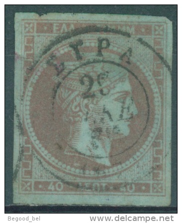 GREECE  - 1872-1876 -  USED/OBLIT. - HERMES MERCURE  - Yv 38 - Lot 10721 - Oblitérés